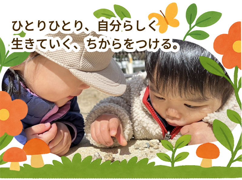 子供たちの写真